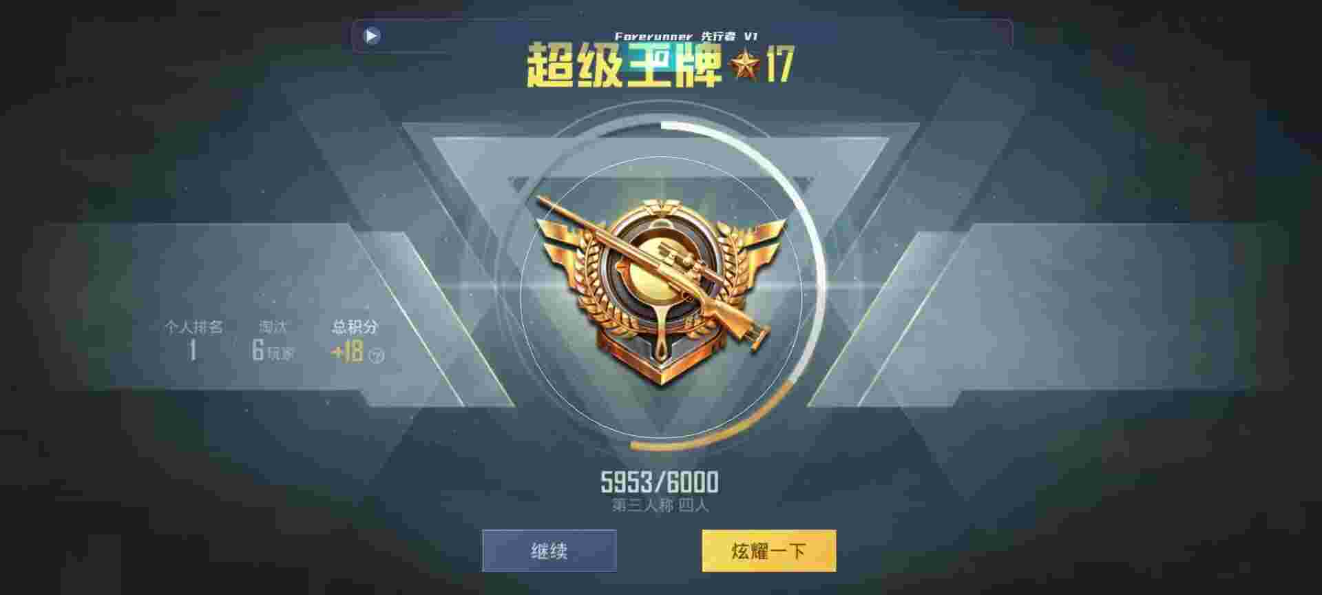 和平精英鸡腿辅助自瞄 - 第五人格卡牌游戏怎么玩教程辅助预览图